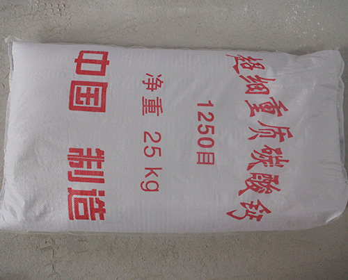 超细重质碳酸钙1250目